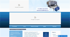 Desktop Screenshot of compresso.ru